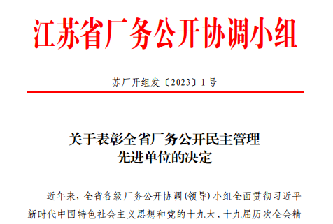 微信图片_20230407081549.png