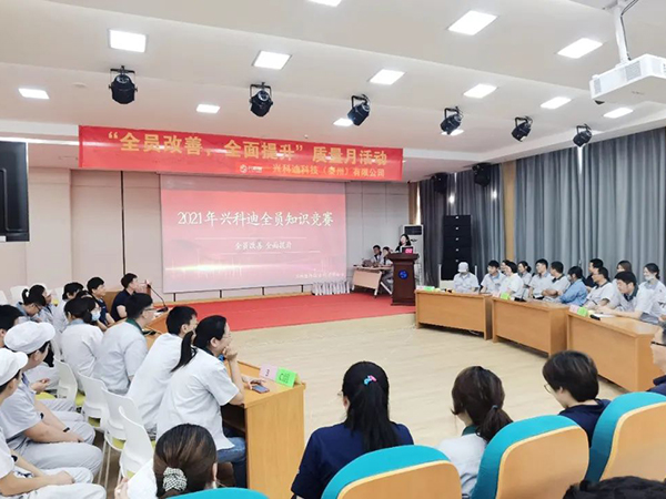 国家能源集团（神华）-兴科迪中标及订单公示